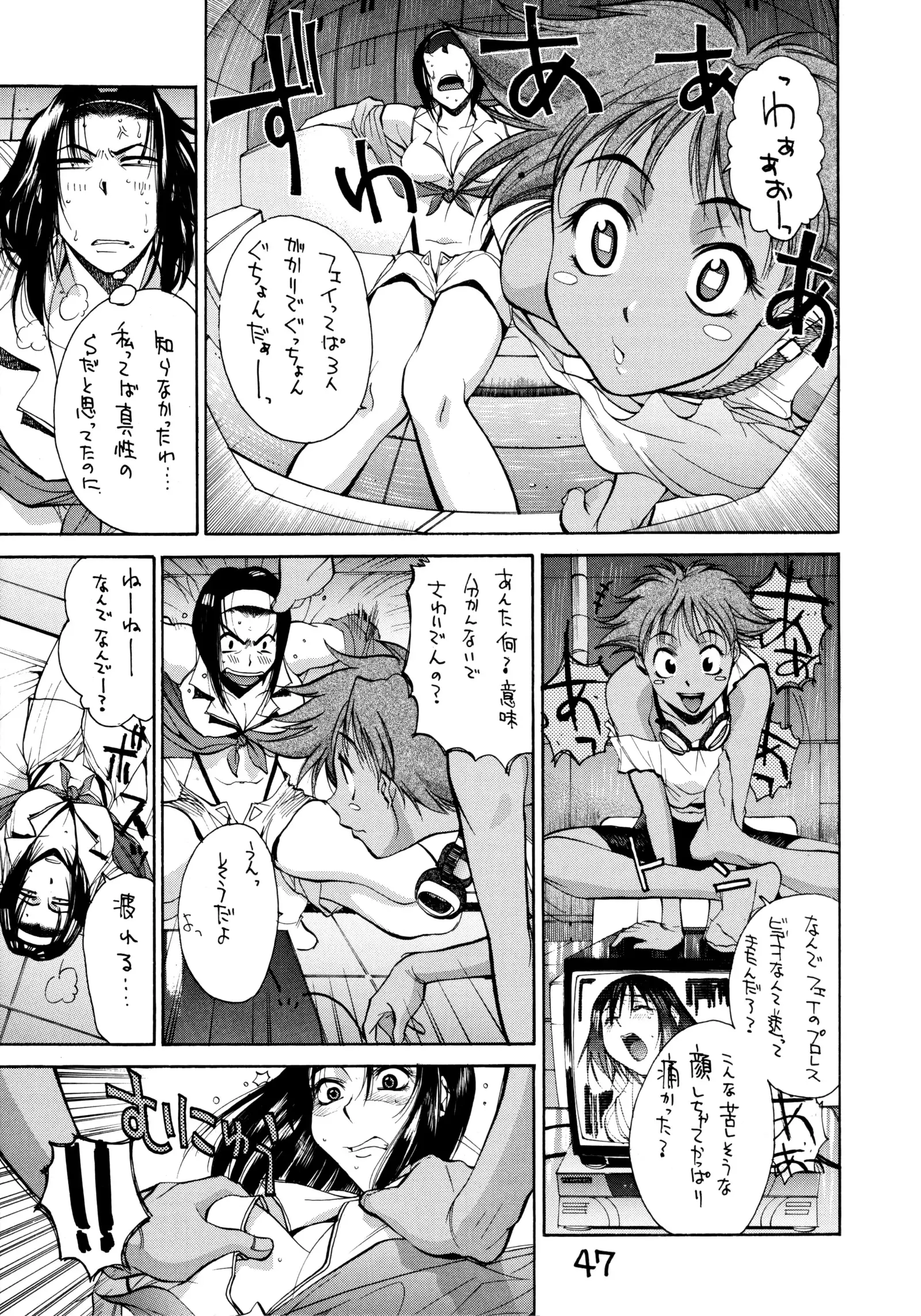 HI SIDE 7