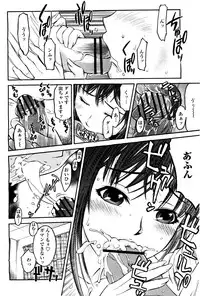 COMIC Momohime 2010-05 Vol. 115