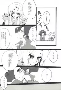 [Ryakushiki Romance (Momose)] 3-Do-me no koi wa, (Yu-Gi-Oh! ZEXAL)