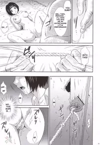 (C69) [U.R.C (Momoya Show-Neko)] Sonshoukou Muzan | Sonshoukou's Tragedy (Dynasty Warriors) [English] [SaHa]
