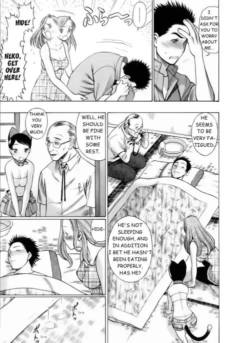 Coneco!! Chapter 5 - Nursing Kitten