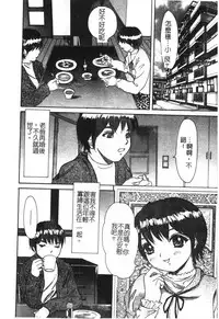 [Anthology] Kindan Kanin Vol. 15 Boshi Kankan [Chinese]