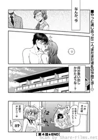 COMIC Situation Play Vol. 9