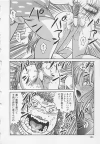 [Noda yuji] Boku to Suzuna no Ita Natsu second season