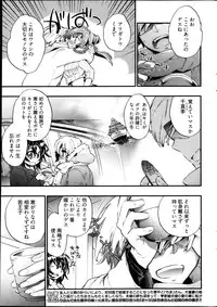Young Comic 2013-04