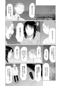 COMIC Magnum Vol. 94