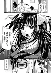 COMIC MUJIN 2010-06