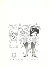 (C37) [TENTHOUSE (Kita Kaduki)] Shufu no Techou 3