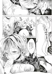 COMIC Kairakuten 2018-12 [Digital]