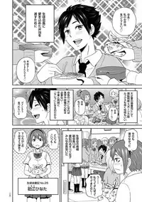 [John K. Pe-ta] Monzetsu Opportunity [Digital]