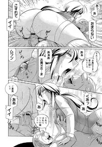 [Chuuka Naruto] Shoushou Ruten