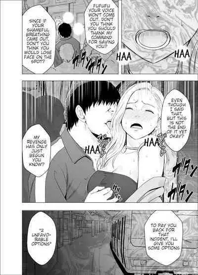 Nyotai Sousa Smartphone 3 Onna Shachou Hen