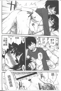 [Fujisaka Lyric] Lyrical Cute [Chinese]