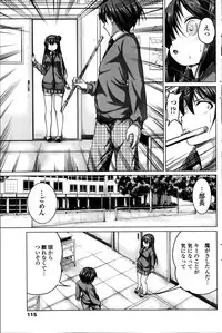 COMIC Penguin Club Sanzokuban 2014-02