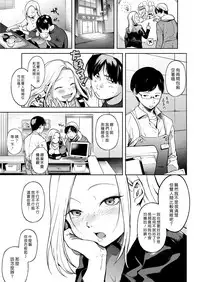 Mayonaka no Prologue - our encount of midnight | 深夜裡的序幕