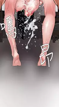 Desire King 欲求王 Ch.41~51 [Chinese]