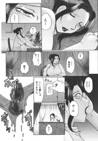 [Fuusen Club] Zekkyou Jyuku