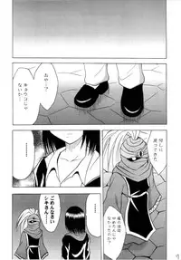 (C66) [Crimson Comics (Carmine)] Gokuraku Soushuuhen (Black Cat)