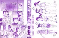 [DISTANCE] Joshi Luck!