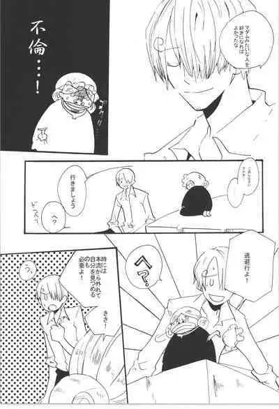 Wandering In The World 3