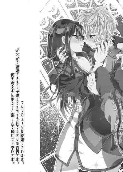 Danna-sama wa Kishi Danchou