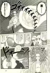 [Yamano Hajime] Dobusarai Gekijou [Incomplete]