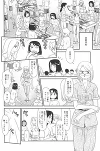 [Suehirogari] Kumo no Michi