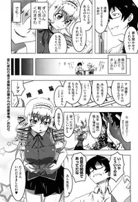 [Tanabe Kyou] Yaritai Sakari