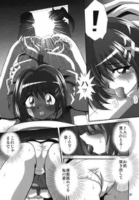 [Thirty Saver Street 2D Shooting] Storage Ignition 5 (Mahou Shoujo Lyrical Nanoha)
