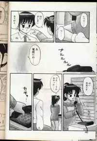 [Ogami Wolf] Cocktail Dream