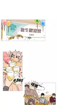 [The Jinshan] Sadistic Beauty Ch.1-30 [Chinese] [17汉化]