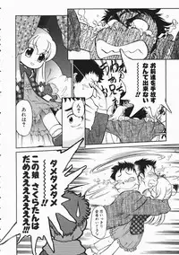 COMIC AUN 2004-04 Vol. 95