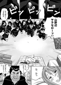 [Tokorotenf] Nyuu Haafu JK ・ Akiho-chan no Junan Seikatsu Saishuuwa