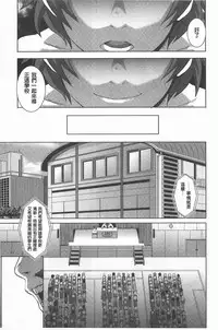 [Butcha-U] THE SEX SWEEPERS | THE SEX SWEEPERS 性愛淫汁的清除者們 [Chinese]