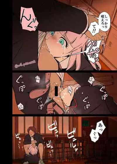 [noil_poisoncat] Chika-chan o Douga de Odoshite Warui Koto o Suru Hanashi (Kaguya-sama wa Kokurasetai)