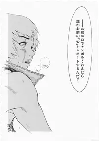 [Suna] Cyber Porno
