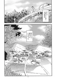 (C87) [Toko-ya (HEIZO, Kitoen)] Sayoko no Shokutaku ~Saikai shita Osananajimi ga Sofu no XX ni natte ita~