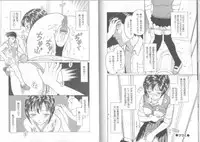 [Kobayashi Syounenmaru] Hadaka Kutsushita Shikijou Shugi ~High Socks Mania~