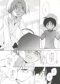 [Anthology] Koushoku Shounen no Susume 11