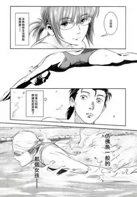 (C83) [Mashira Dou (Mashiraga Aki)] Riku-Gyo [Chinese] [漢化組漢化組×Foxglove]