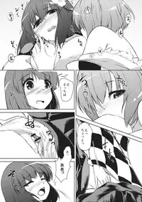 (C83) [Kikyou no Hana no Saku Tokoro (Hazuki Kyou)] Kyuu and Suzu (Touhou Project)