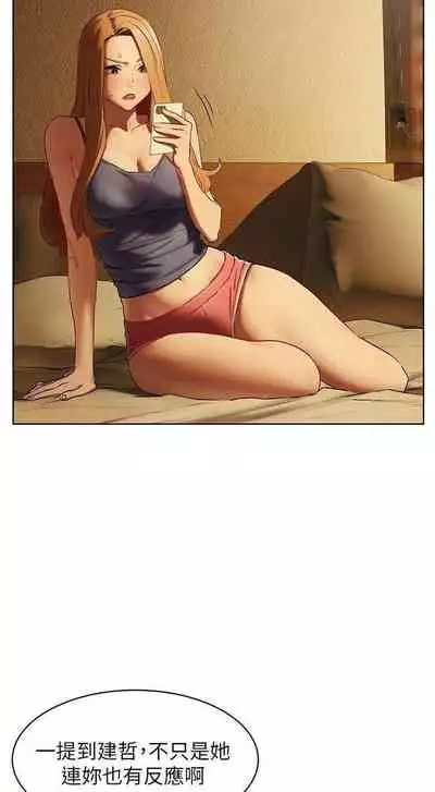 衝突 123-147 CHI mangaroshionline.blogspot.com