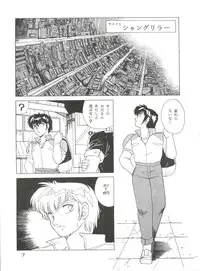 [Studio Fuck (Various) Onapet 7 (Sonic Soldier Borgman, Gundam ZZ, Osomatsu-kun)