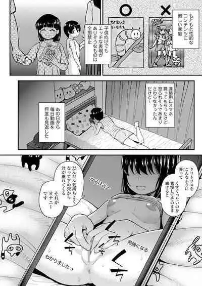 COMIC LO 2024-06