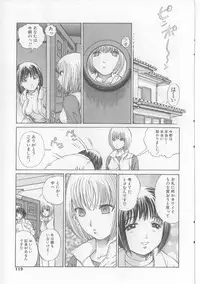 [Persona] Erohon Dou | The Way of Pornography