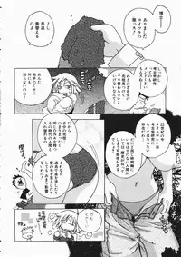 COMIC AUN 2004-04 Vol. 95