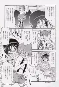 [Paradise City (Noraneko Nagaya, Roku Ishiki, Yasumori Zen)] Tabeta Kigasuru 34 (Pokemon)