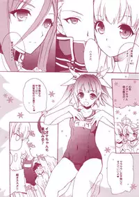 (COMIC1☆8) [Hanzai Tengoku (Hasei Agana)] KanMusu H Colle ■ Arpeggio Collabo Event Hen ■ (Kantai Collection, Arpeggio of Blue Steel)
