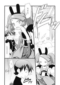 (C75) [Rotary Engine (Kannazuki Motofumi)] Rizumi Tengoku (Doki Doki Majo Shinpan!)