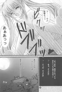 (C73) [TRAP (Urano Mami)] Densetsu no Anime A (Kodomo no Jikan)